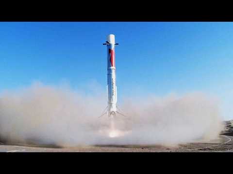 Zhuque 3 First Landing