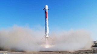 Download lagu ZhuQue-3 first landing mp3