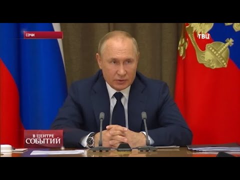 В центре событий с Анной Прохоровой, 05.11.21: 300 лет Российской империи, климатический саммит