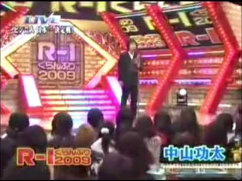 そんなに法律厳しないよ【中山功太】