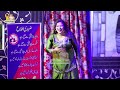 FARAHA KHAN NEW MUJRA