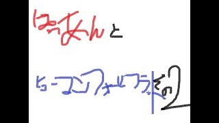 ぱっつぁんとぐにゃぐにゃ旅行 part2【ヒューマンフォールフラット】