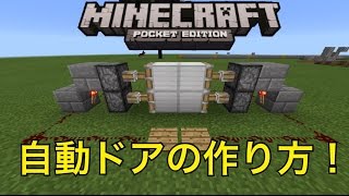 マインクラフトpe スライムトラップ تنزيل الموسيقى Mp3 مجانا