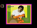 Oorellam Un ஊரெல்லாம் உன் பாட்டுதான் ILAIYARAAJA Oorella
