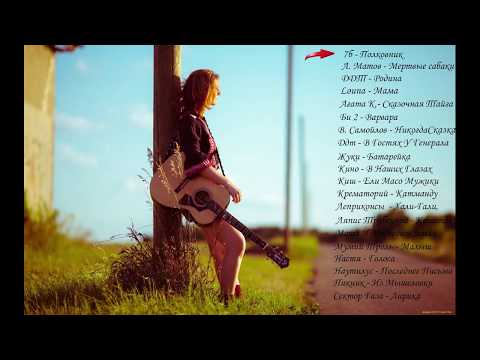 download lagu mp3 mp4 радио русский рок слушать онлайн, download lagu радио русский рок слушать онлайн gratis, unduh video klip радио русский рок слушать онлайн