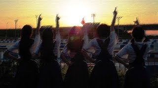 【MV】3rd SINGLE 「だけどユメ見る」MUSIC VIDEO Another Ver.