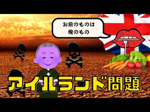 ニューアイルランドの地形図。