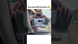 Perfect Use Of Technologia 🤣🙌 #funny #shorts #trending #memes #ytshorts