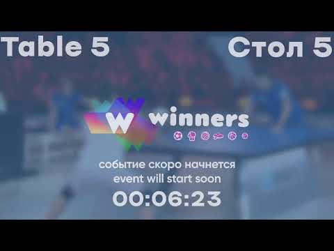 WINners League 12.11.2021 Khapko A. - Oliinyk O. 12:15