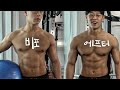 5분만에 골반과 복근 불균형을 잡아준다고? 신 세 계 ㄷㄷ