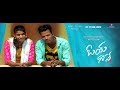 OYE NINNE Full Heart Touching Short Flim A FLIM BY NAVEEN NANI