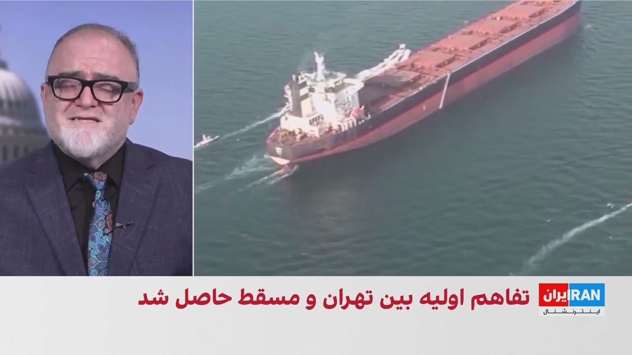 رسانه‌های عربی: تهران و عمان بر سر توافق موقت بازگشایی تنگه هرمز به تفاهم رسی
