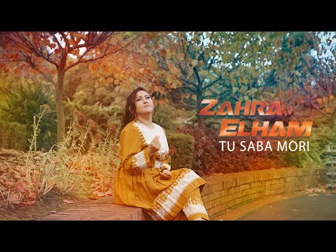 Zahra Elham - Tu Saba Mori | زهرا الهام - تو صبا موری