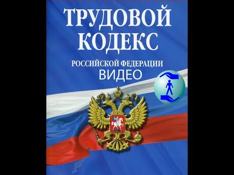 Статья 195.3 Порядок применения профессиональных стандартов