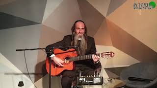 הרב מאור קריו והרב עופר גיסין   בשמחה תצאו   פורים (הרב מאור קריו) - התמונה מוצגת ישירות מתוך אתר האינטרנט יוטיוב. זכויות היוצרים בתמונה שייכות ליוצרה. קישור קרדיט למקור התוכן נמצא בתוך דף הסרטון