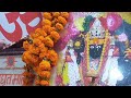 Get Live Blessing Of Bagalamukhi Devi Puja Yagya By Astrologer Lokesh Jagirdar On Youtubelive