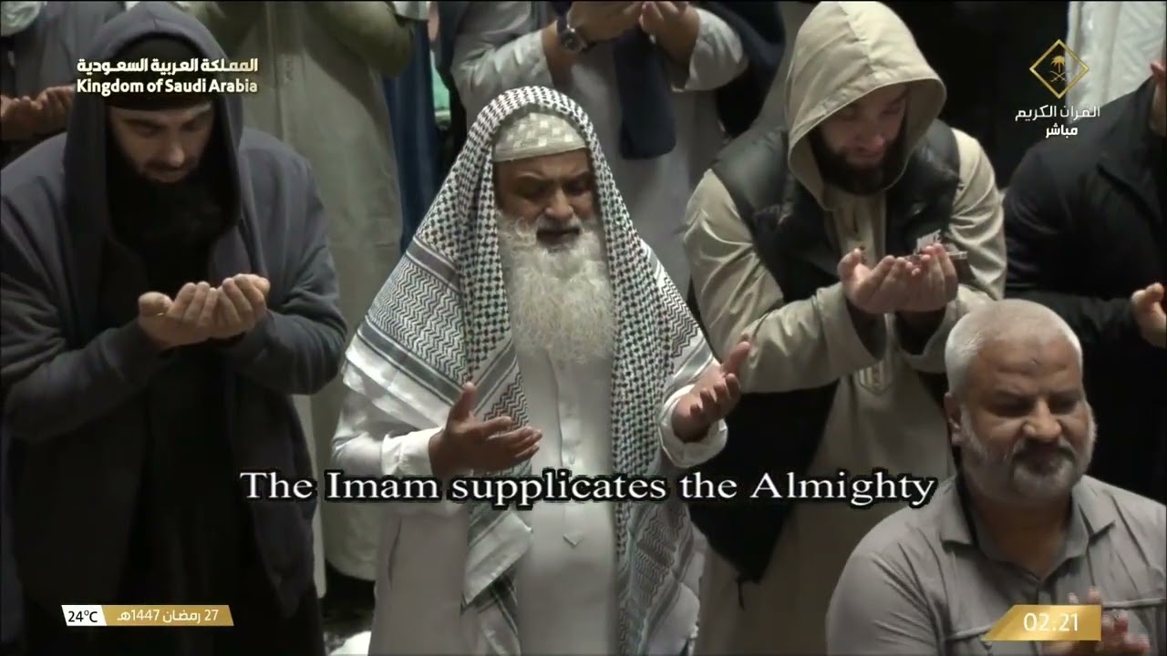 دعاء خاشع للشيخ د. #عبدالرحمن_السديس من المسجد الحرام بـ #مكة_المكرمة #ليلة_27 #?