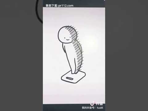 想 筆劃