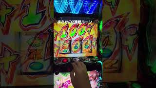 『Lヴァルヴレイヴ2』ハラキリダブルドライブ&追撃