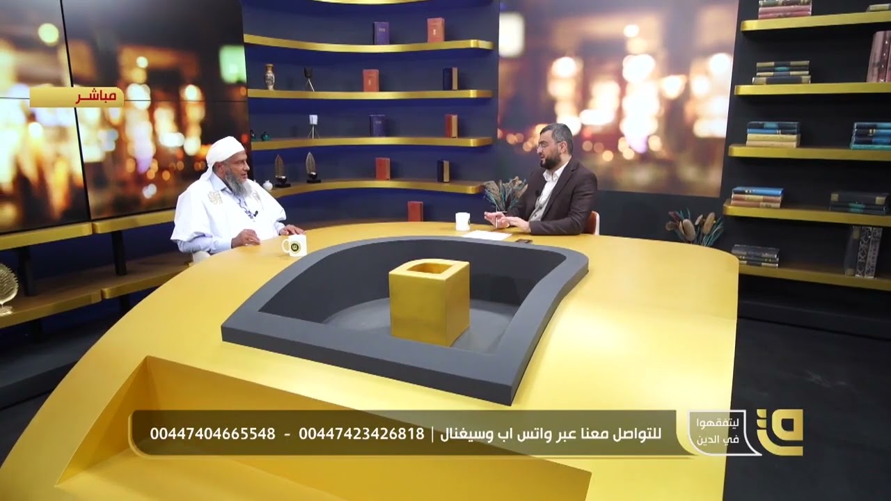 تعرف على حكم الاجتماع على لعب كرة القدم مع الاصدقاء أو مشاهدتها | فضيلة الشيخ 