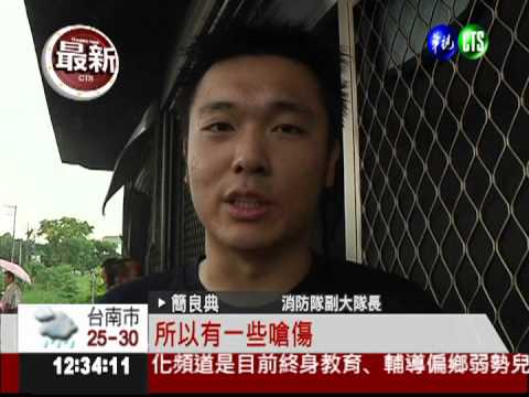 火燒葬儀社 9歲女童遭嗆傷