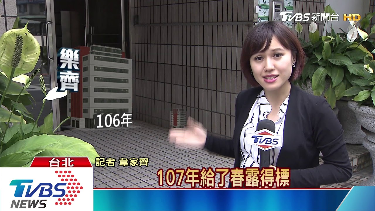 打韓基地曝光！　藍委疑台獨蔣萬安操刀