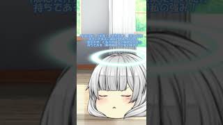 ミーエルって実際どれくらい優秀？#ゆっくり#茶番＃パトパト