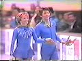Karen Barber Nicholas Slater GBR 1981 NHK Trophy Gala Exhibition