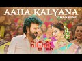 Aaha Kalyana Video Song Peddanna Rajinikanth D Imman Siva Keerthy Suresh Kushbu Meena