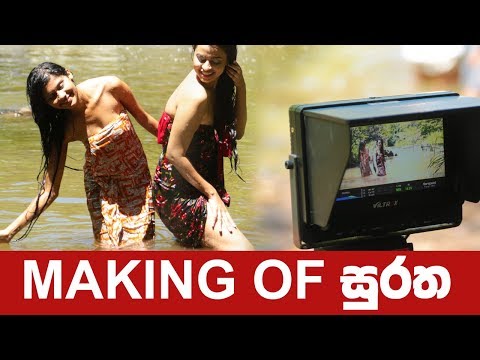 Suratha | Behind the Scenes