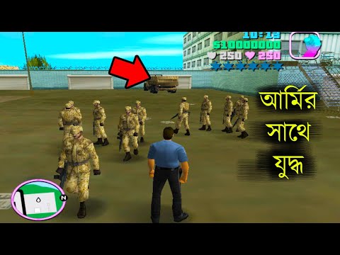 Gta Vice Bengali Download Gta Vice Bengali Download