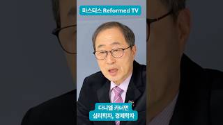 기울어진 운동장