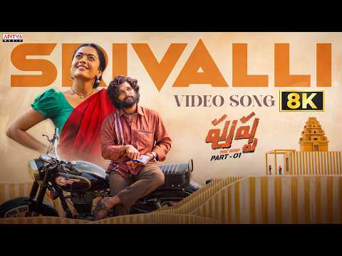 Pushpa (Song)