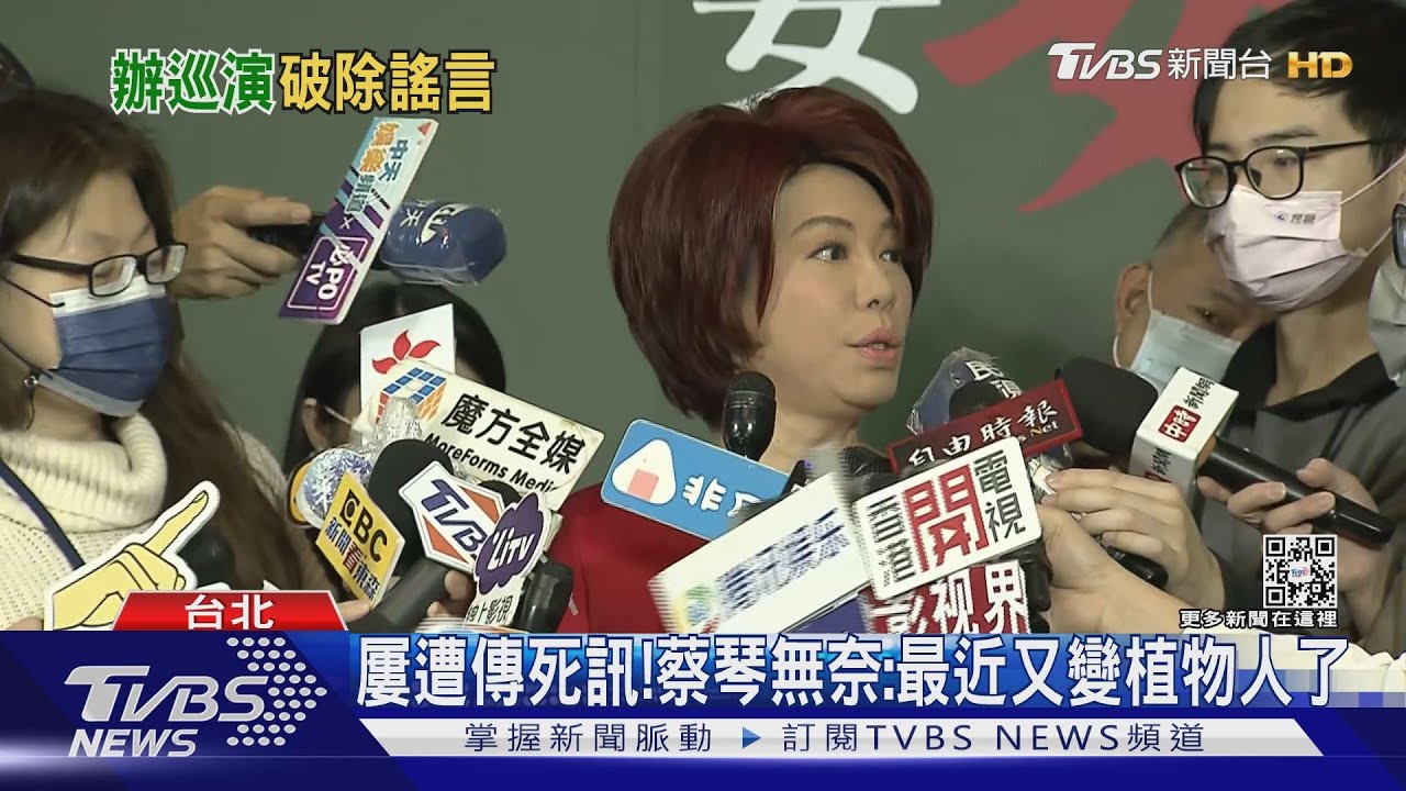 狂被傳死訊 蔡琴「現身宣布開唱」超無奈:最近變植物人