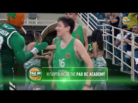 Η τελετή λήξης της PAO BC Academy στο ΟΑΚΑ