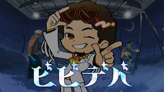 【ビビデバ】ゲーム実況者がドラム演奏してみた！【星街すいせい】