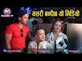 यसरी बन्दैछ यो नयाँ भिडियो Shooting Report Dikpal Karki 