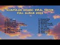 ARABIC SONG VIRAL DI TIKTOK TERBARU FULL ALLBUM 2024 KUMPULAN LAGU ARAB VIRAL