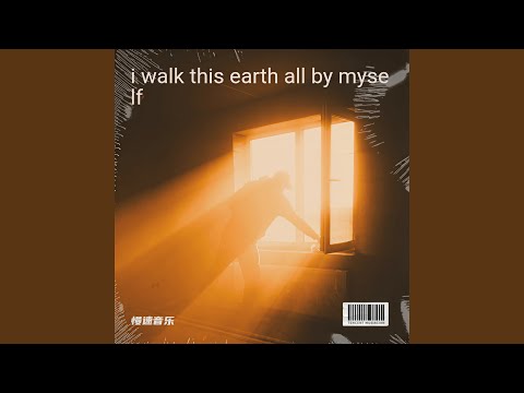 i walk this earth all by myself (cover: EKKSTACY)