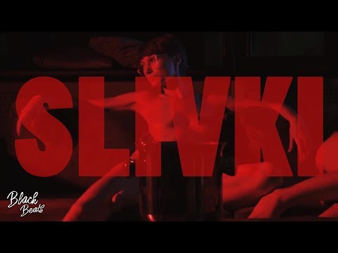MLK+ - SLIVKI (Премьера клипа 2019)