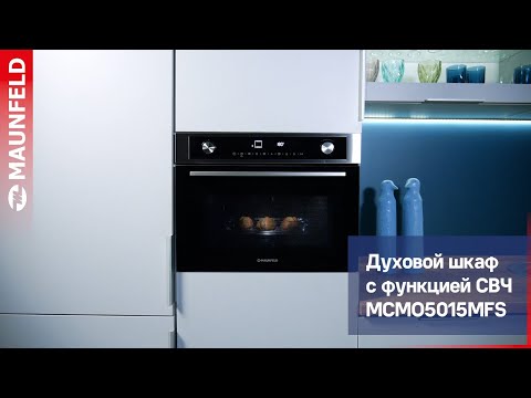 Миниатюра изображения товара Электрический духовой шкаф Maunfeld MCMO5015MFS
