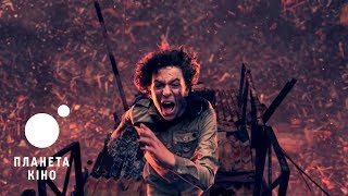Бобот та енергія всесвіту - офіційний трейлер (україснький)