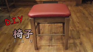 【団】この程度の椅子なんか一日あれば余裕