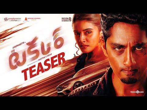 Takkar Official Teaser - Telugu