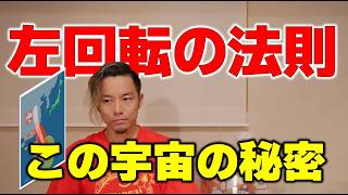 最新モデル「GPT-live」がヤバ過ぎた！