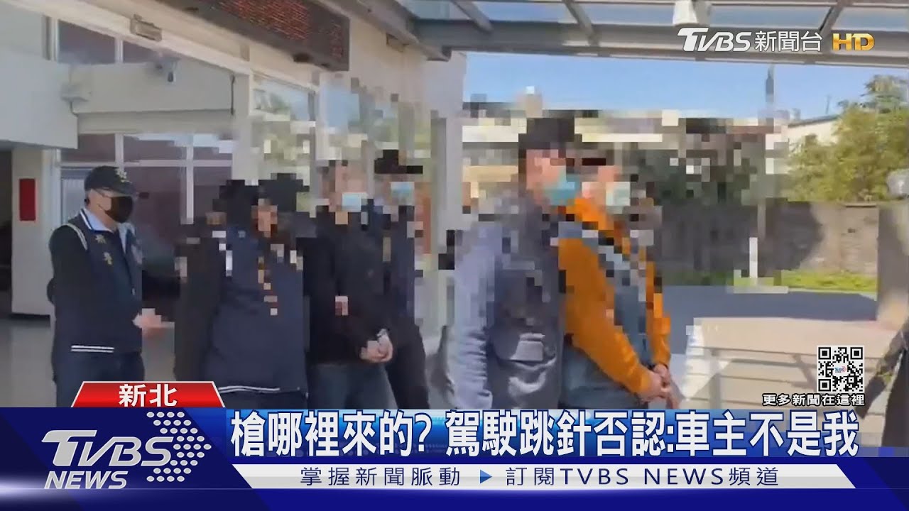 準備去火拚? 警臨檢驚見車藏「衝鋒槍」