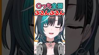 「ぶるんぶるん!?」ノエルの勘違いを全力再現する千速www【ホロライブ】