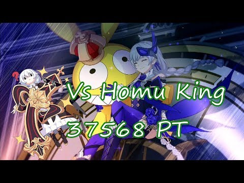 Judah Team Vs Homu King 37568 Pt