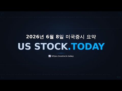 영상 재생
