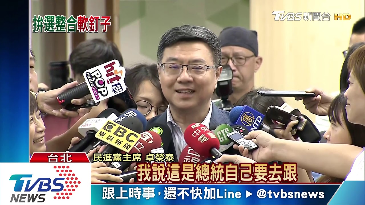 有否與賴清德聯絡談合作? 總統回答結巴